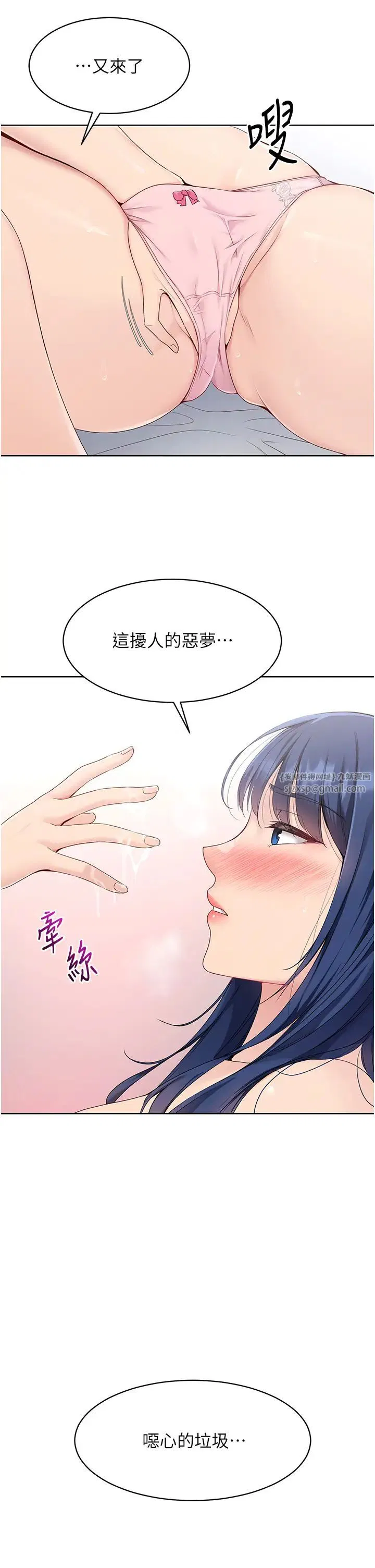 第8話