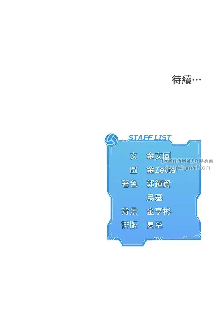 第8話