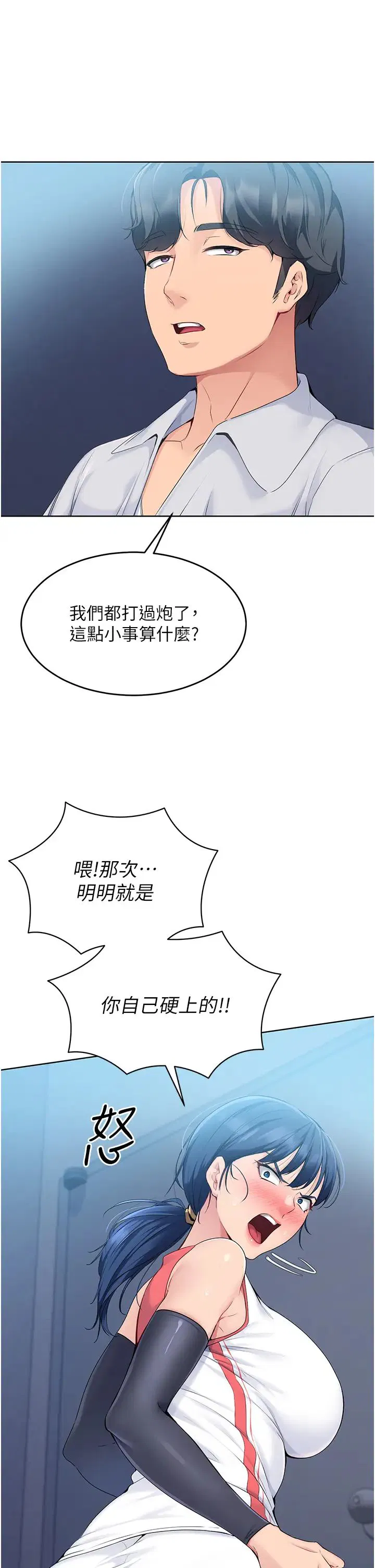 第9話