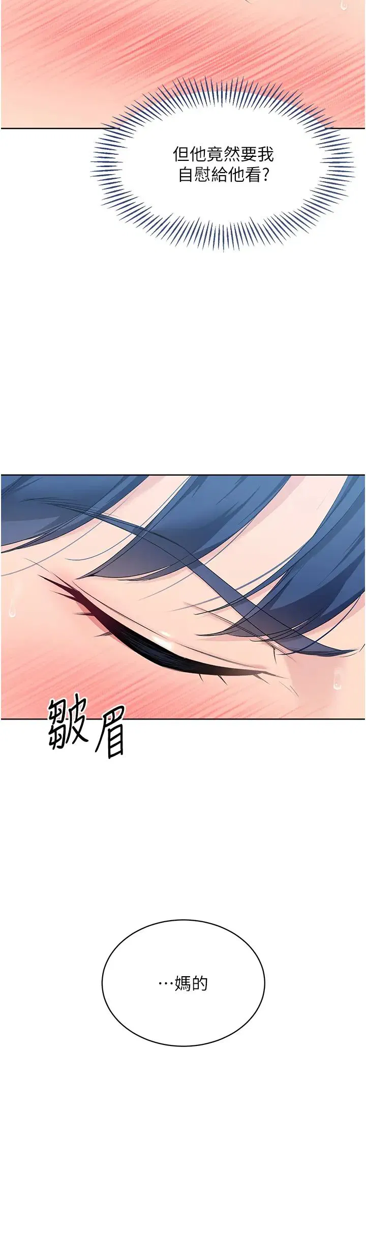 第9話