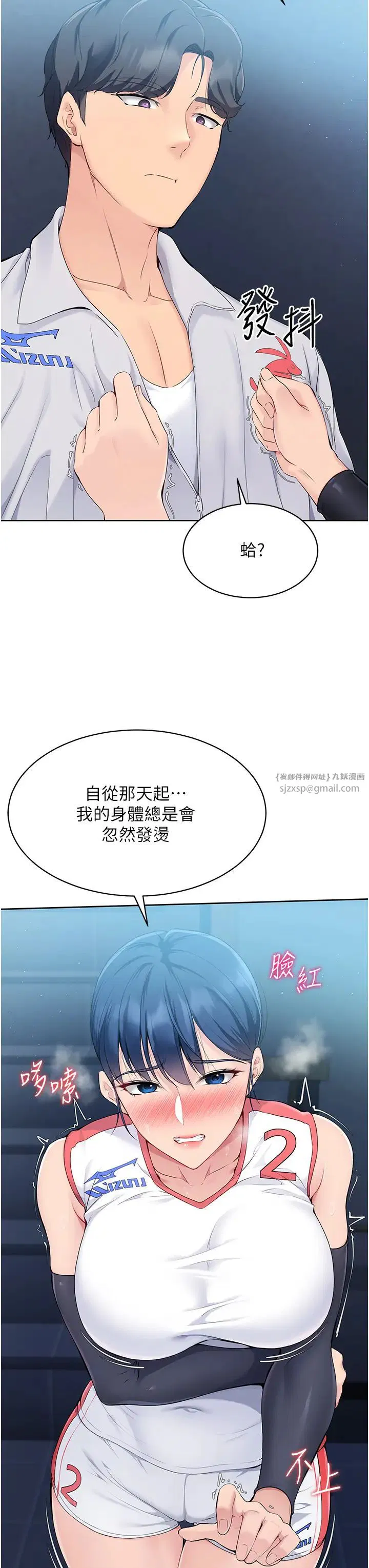 第9話