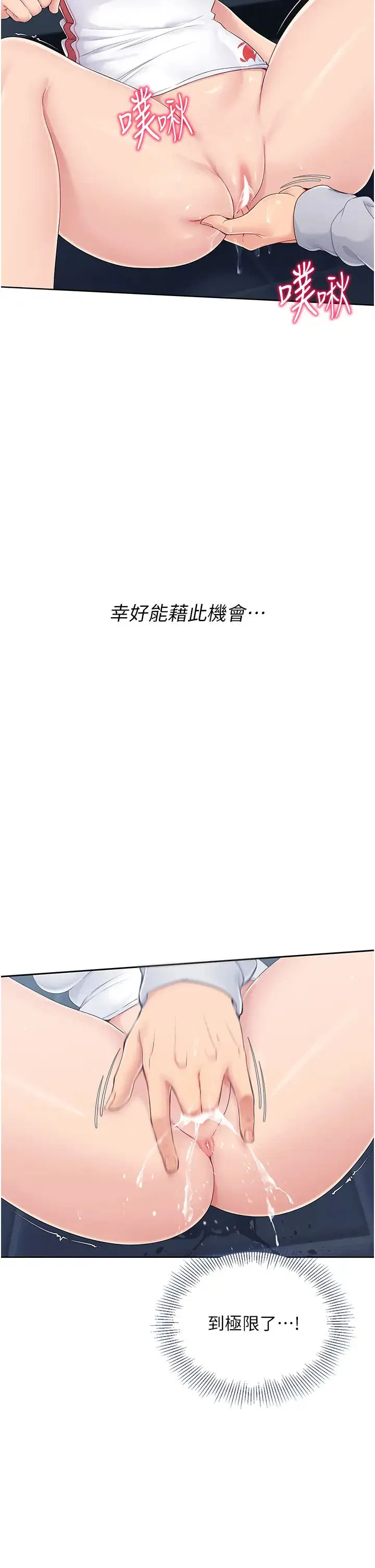 第11話