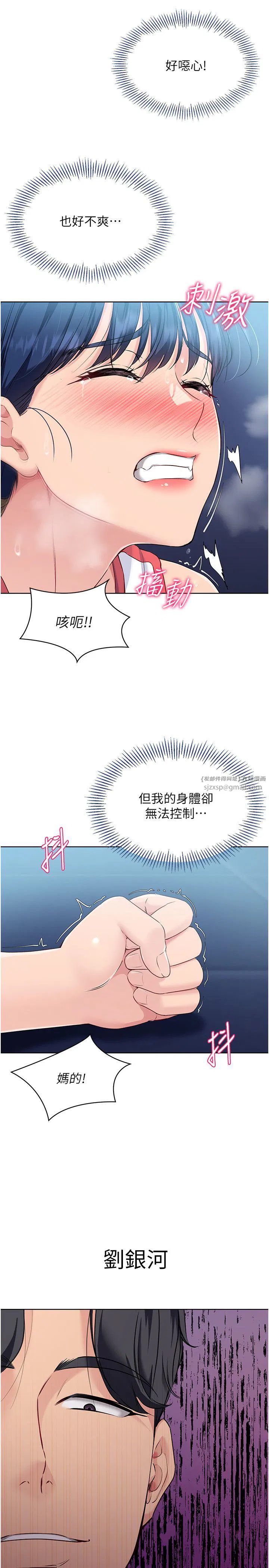第12話