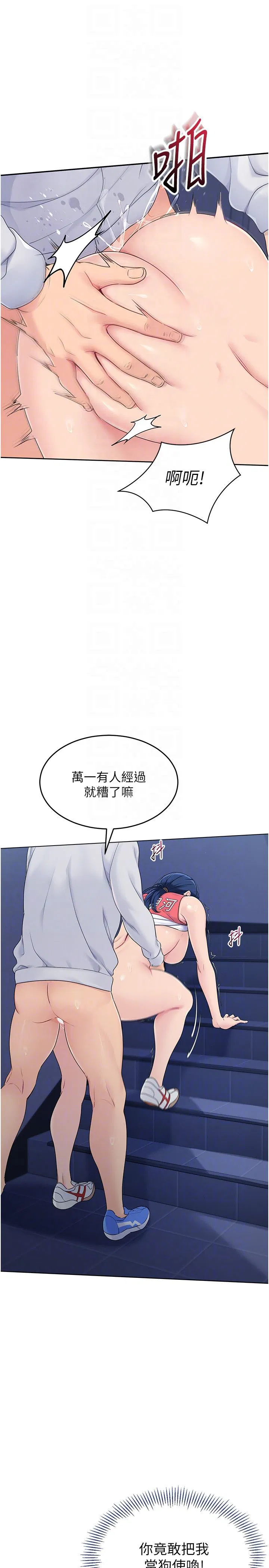 第12話
