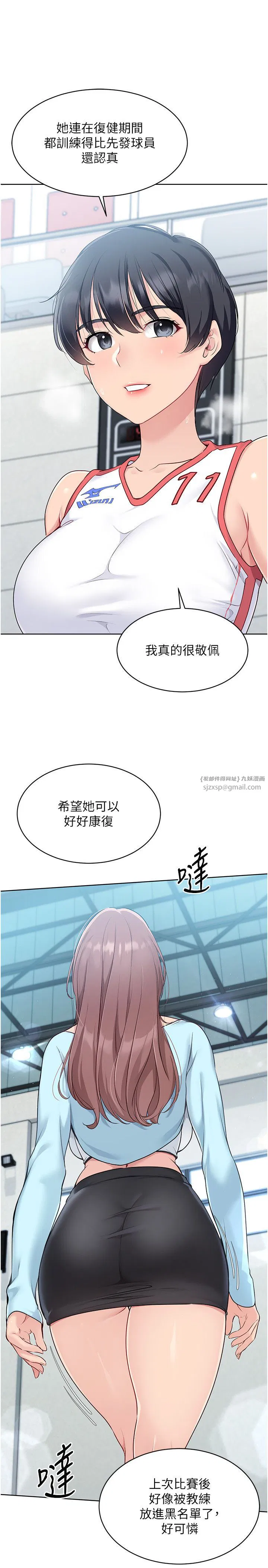第12話