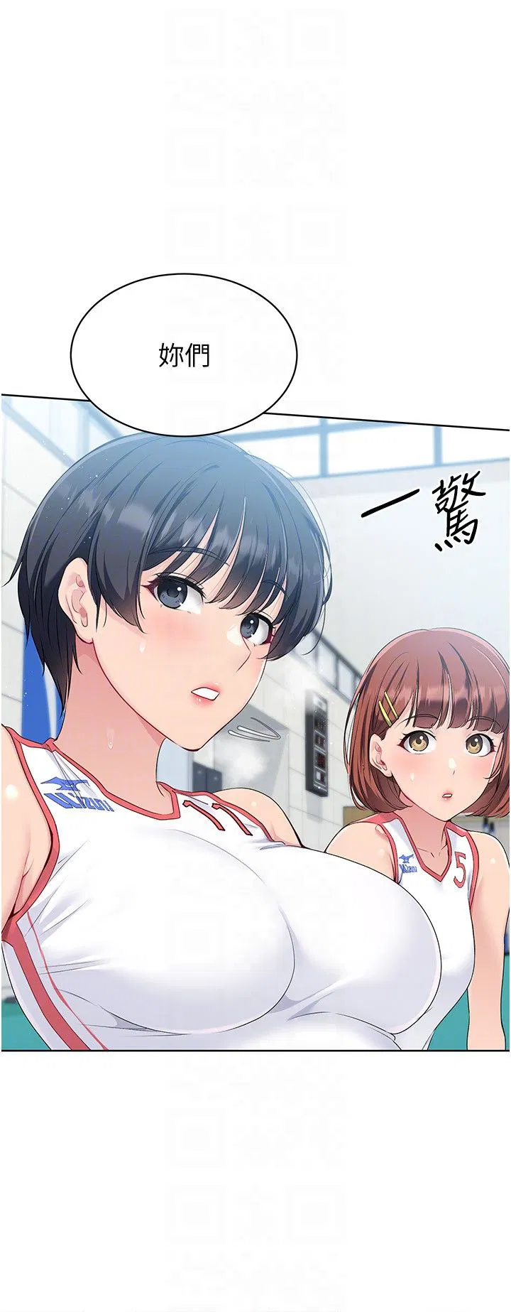 第12話
