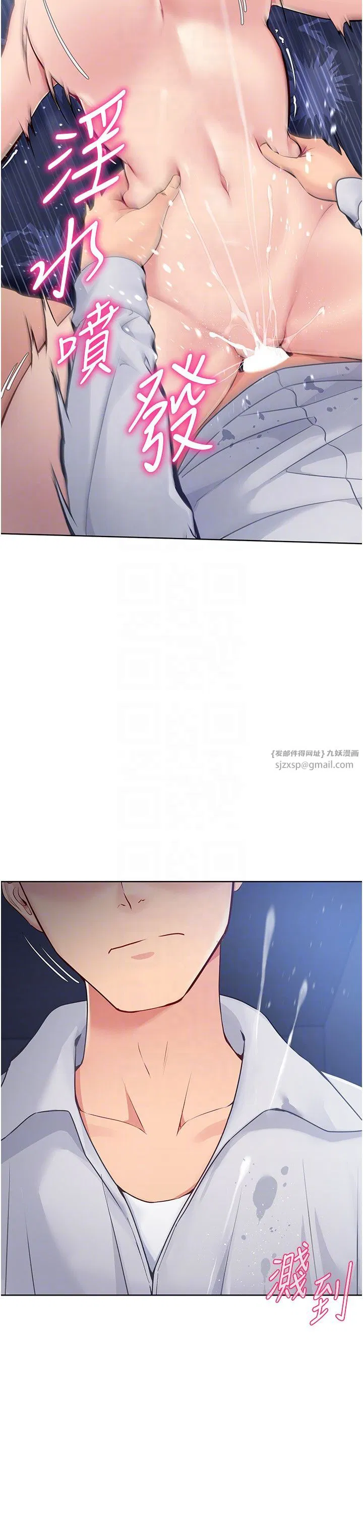 第13話