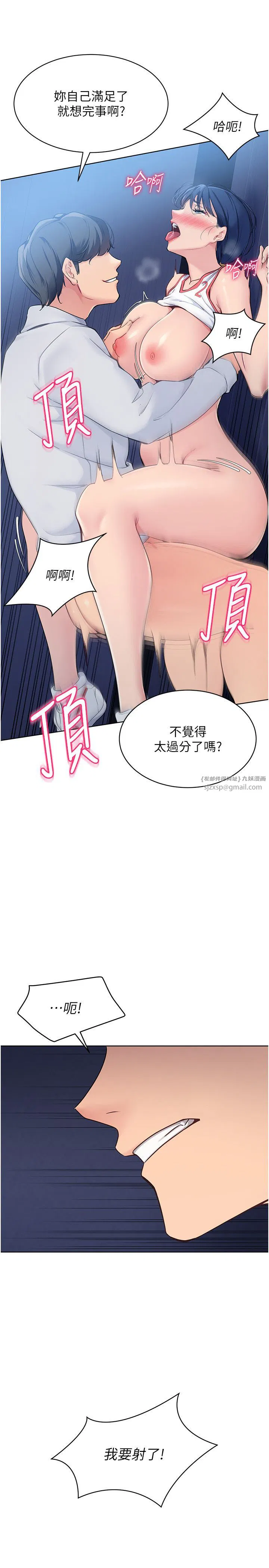 第13話