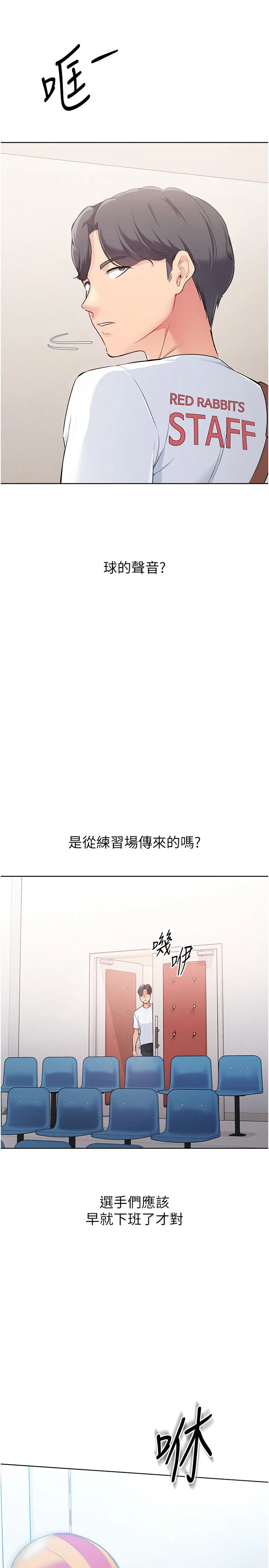 第14話