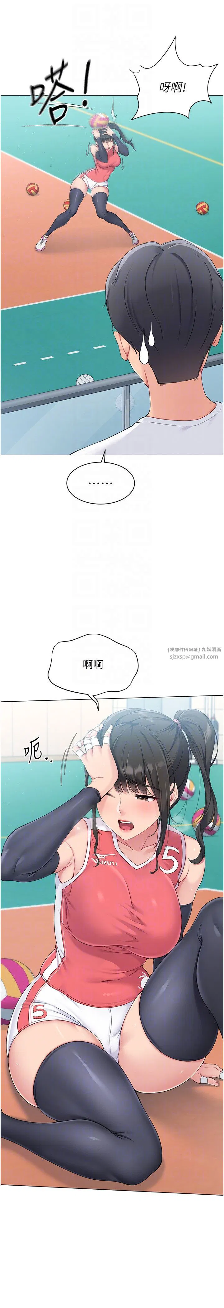 第14話