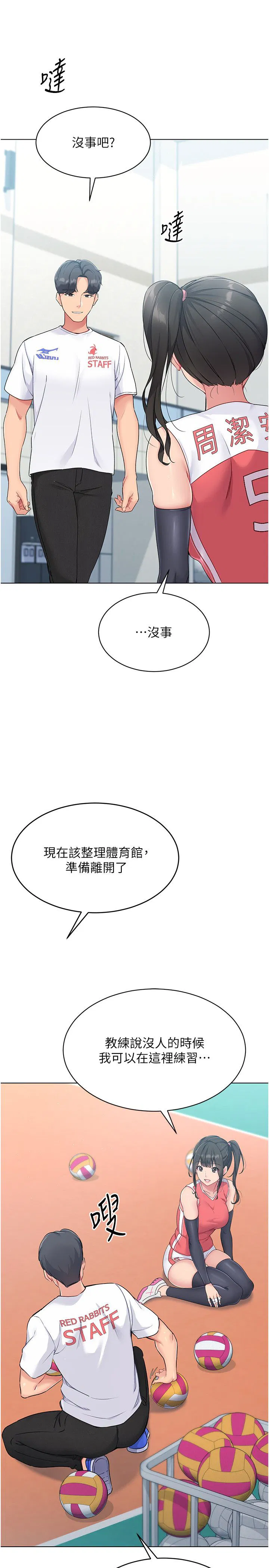 第14話