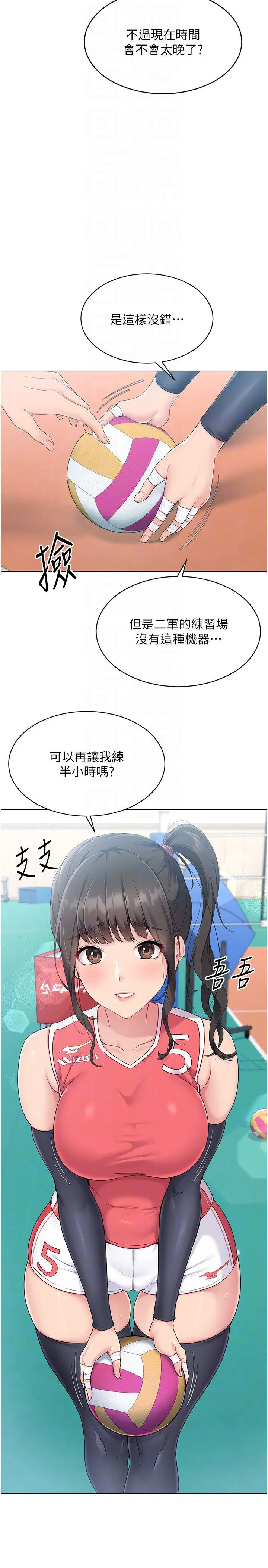 第14話