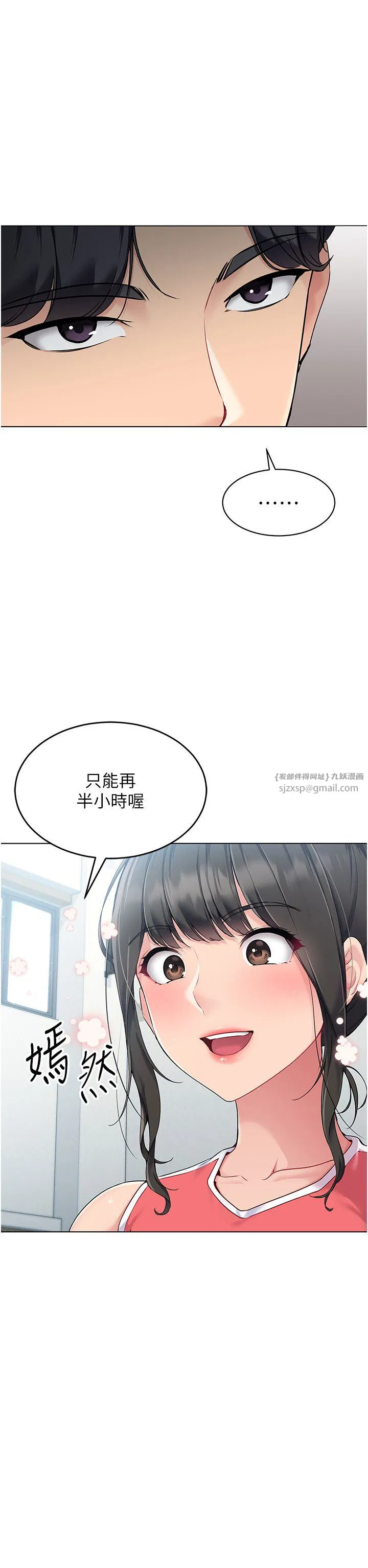 第14話