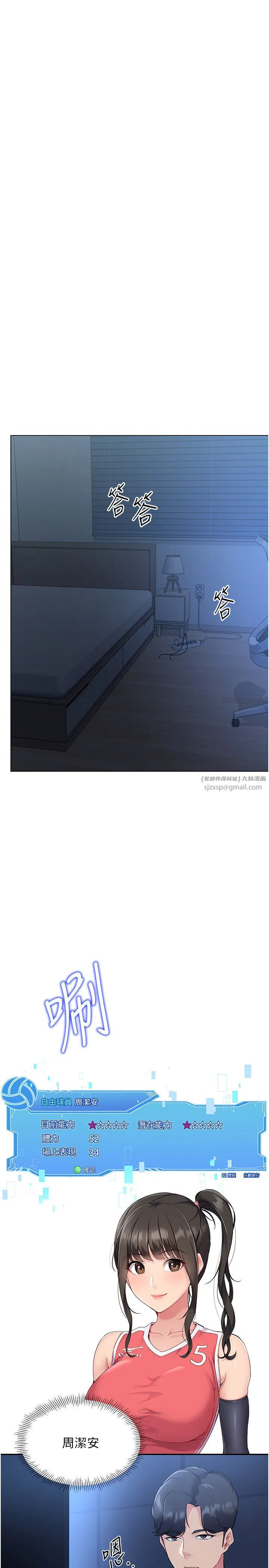第14話