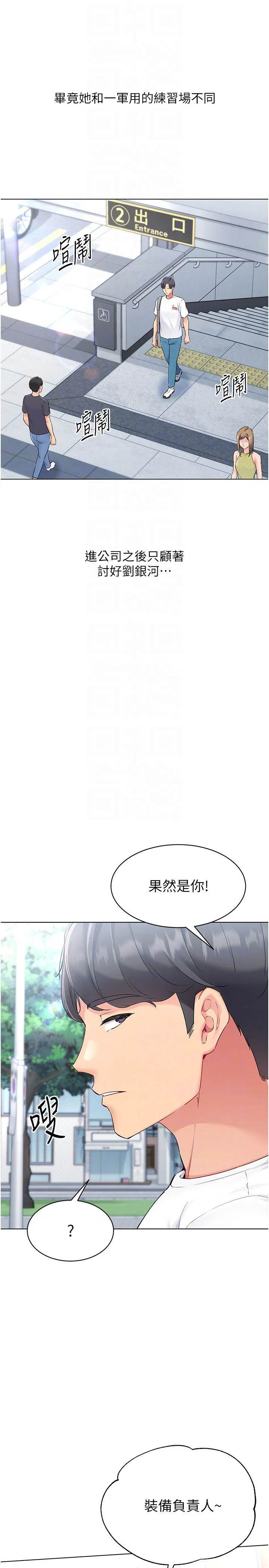 第14話