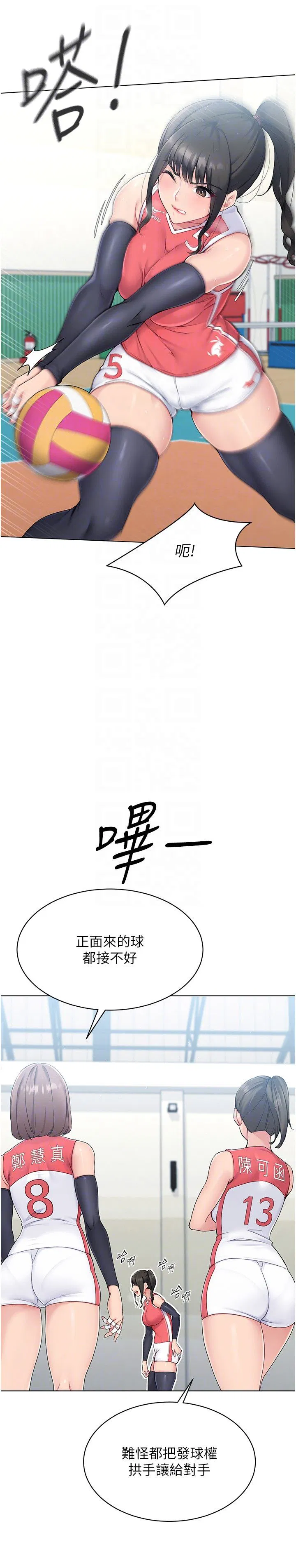 第15話