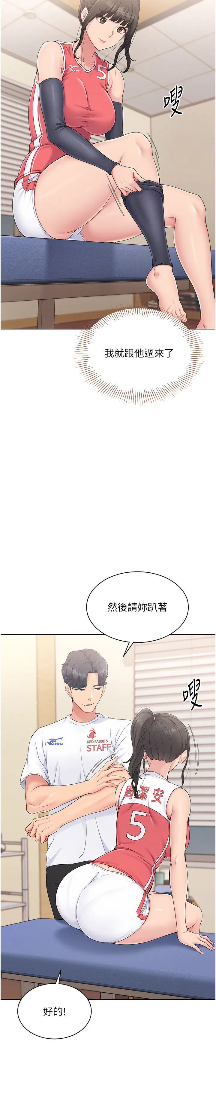 第15話