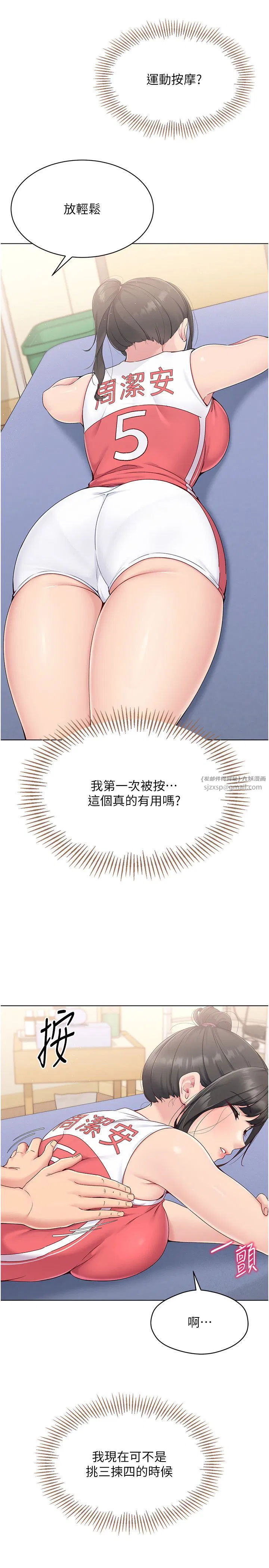 第15話