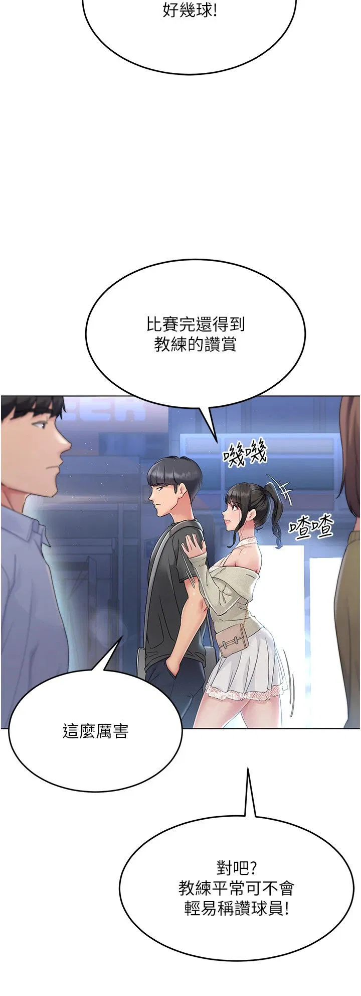 第16話
