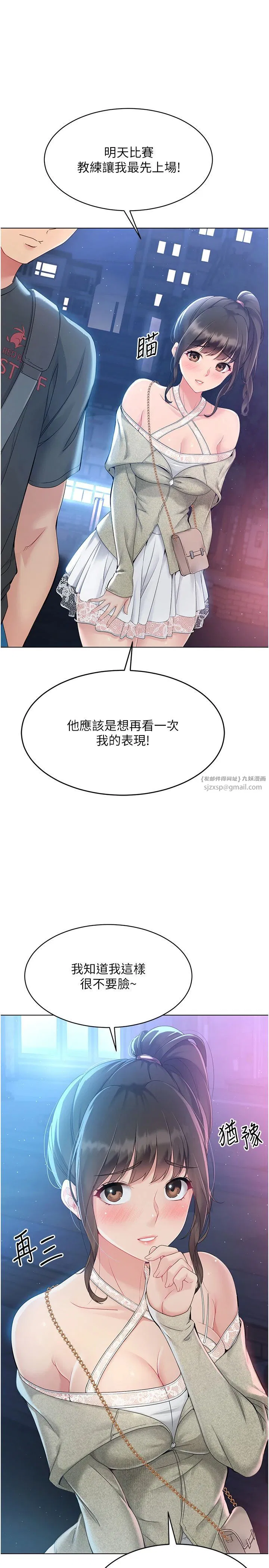 第16話