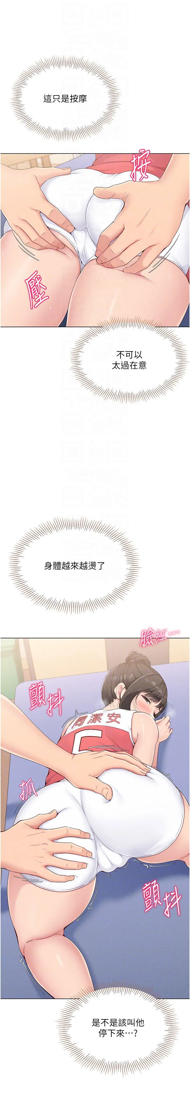 第16話