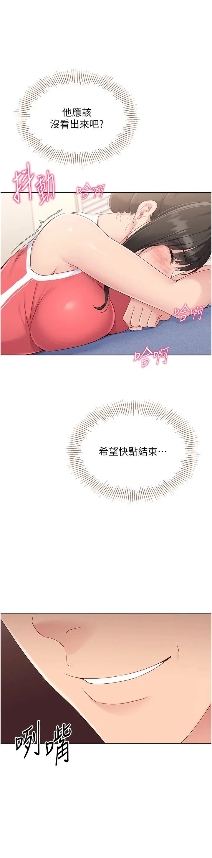 第16話