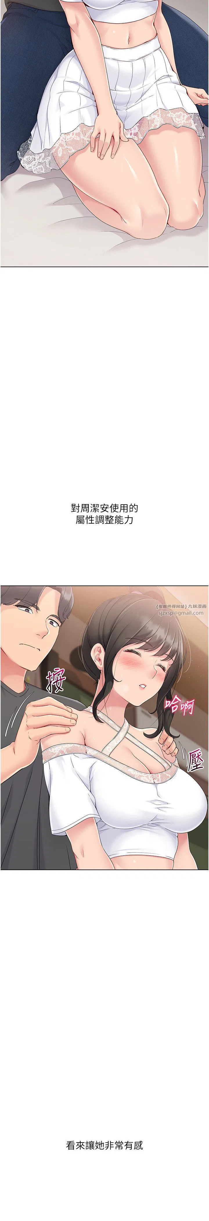 第17話