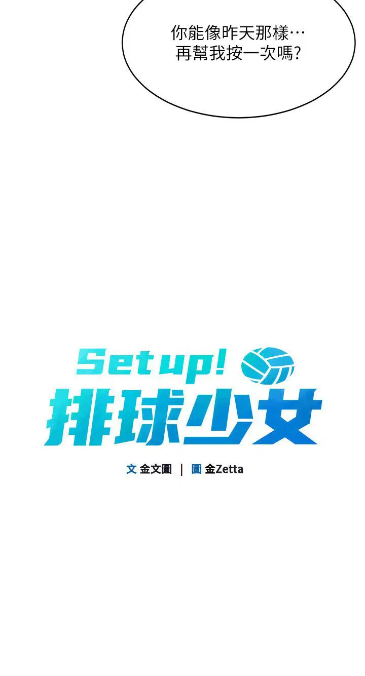 第17話