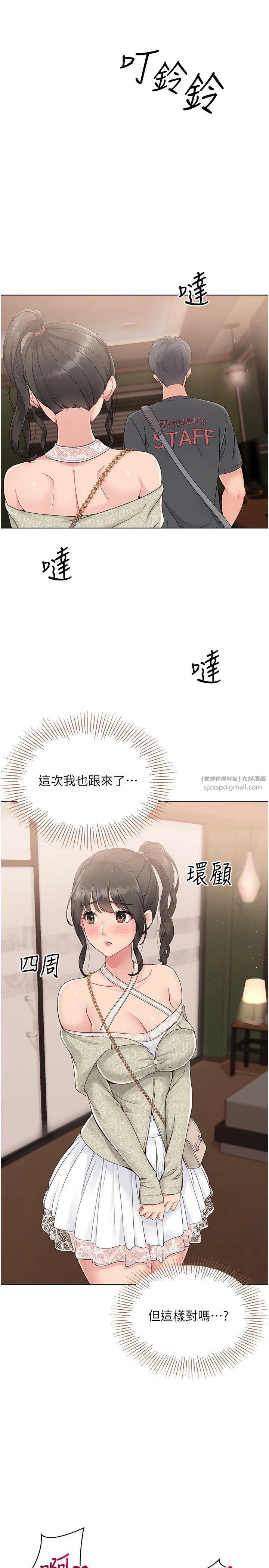 第17話