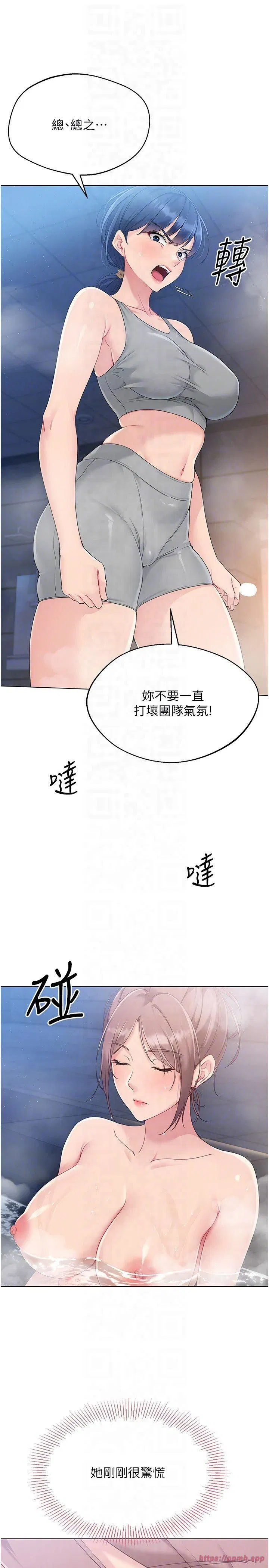 第18話