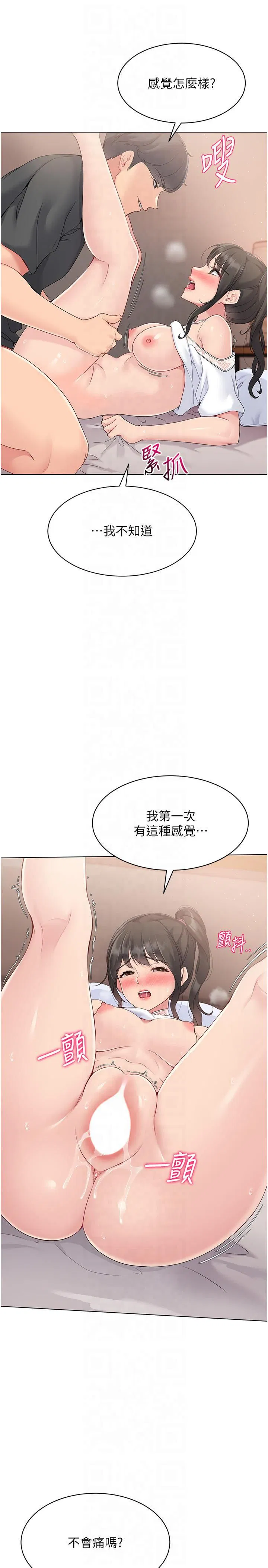 第18話