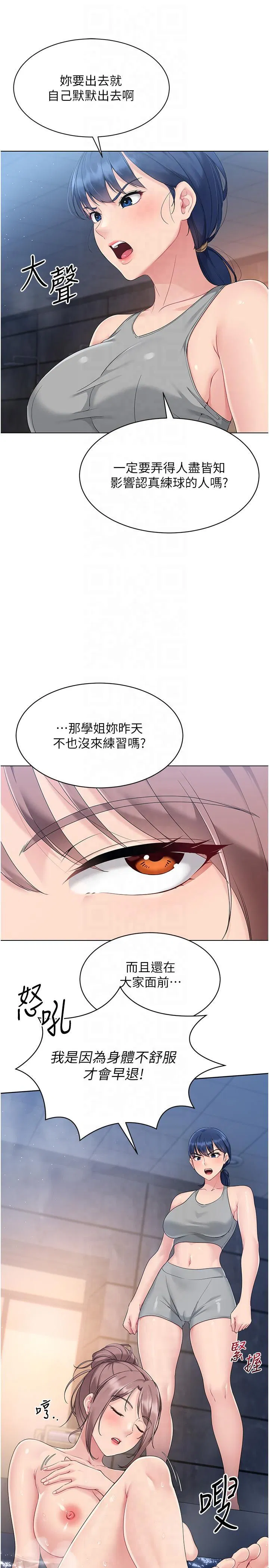 第18話