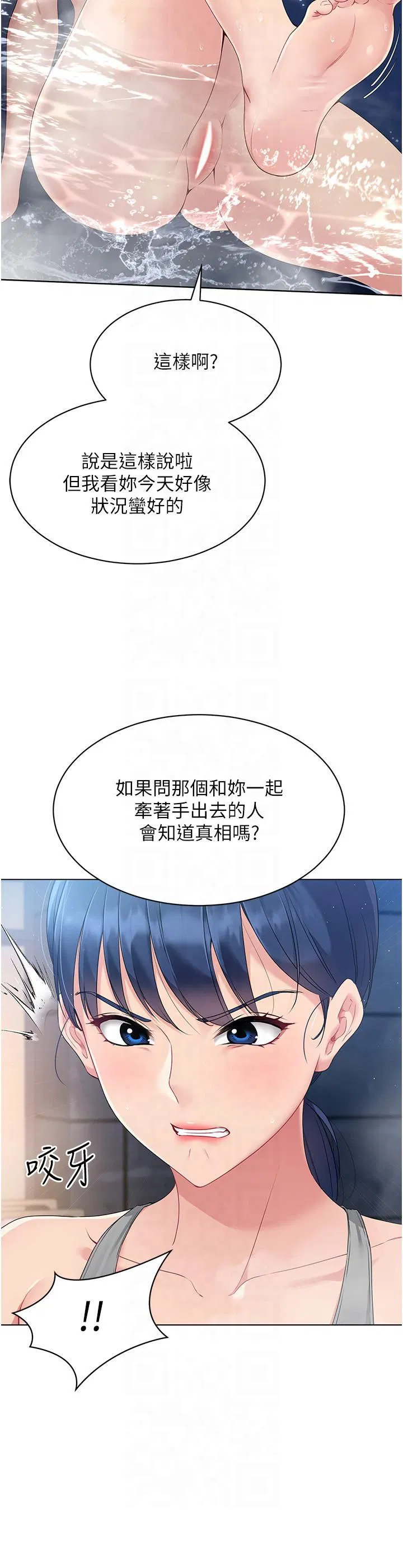 第18話