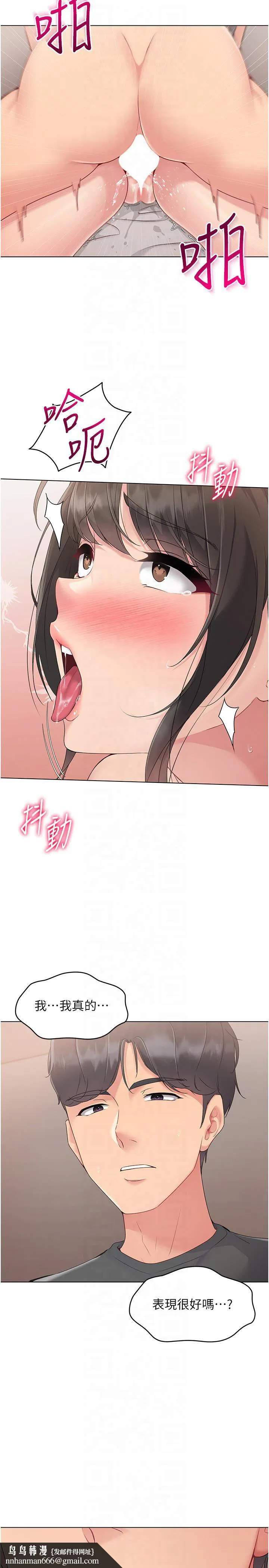 第19話