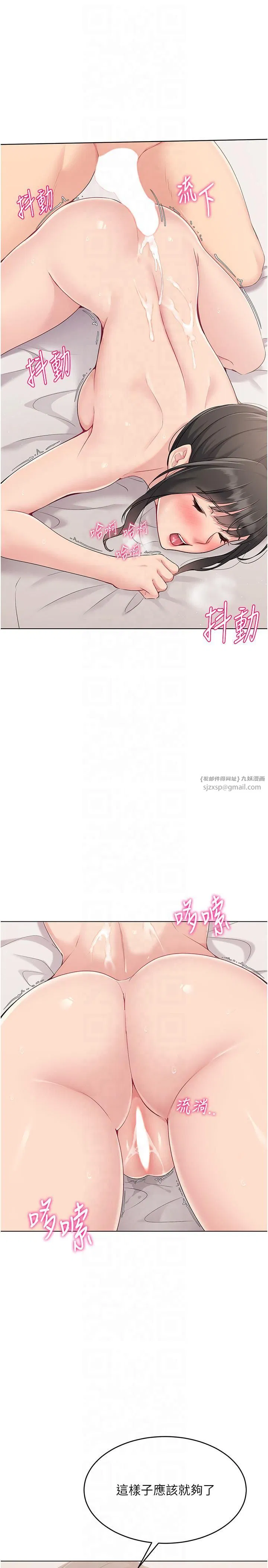 第19話