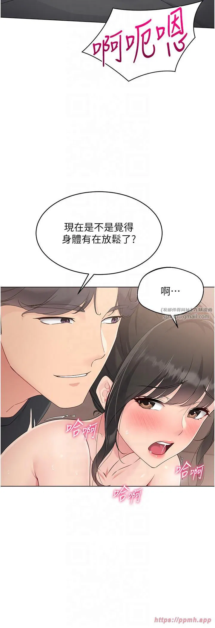 第19話