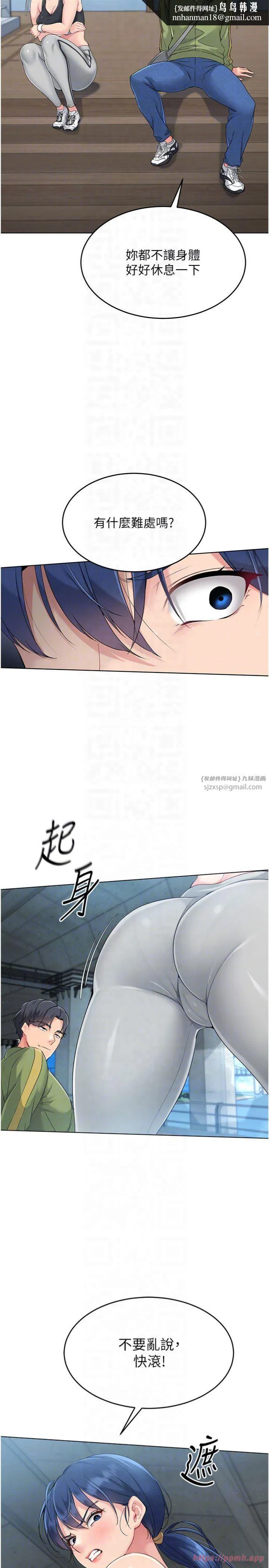 第20話