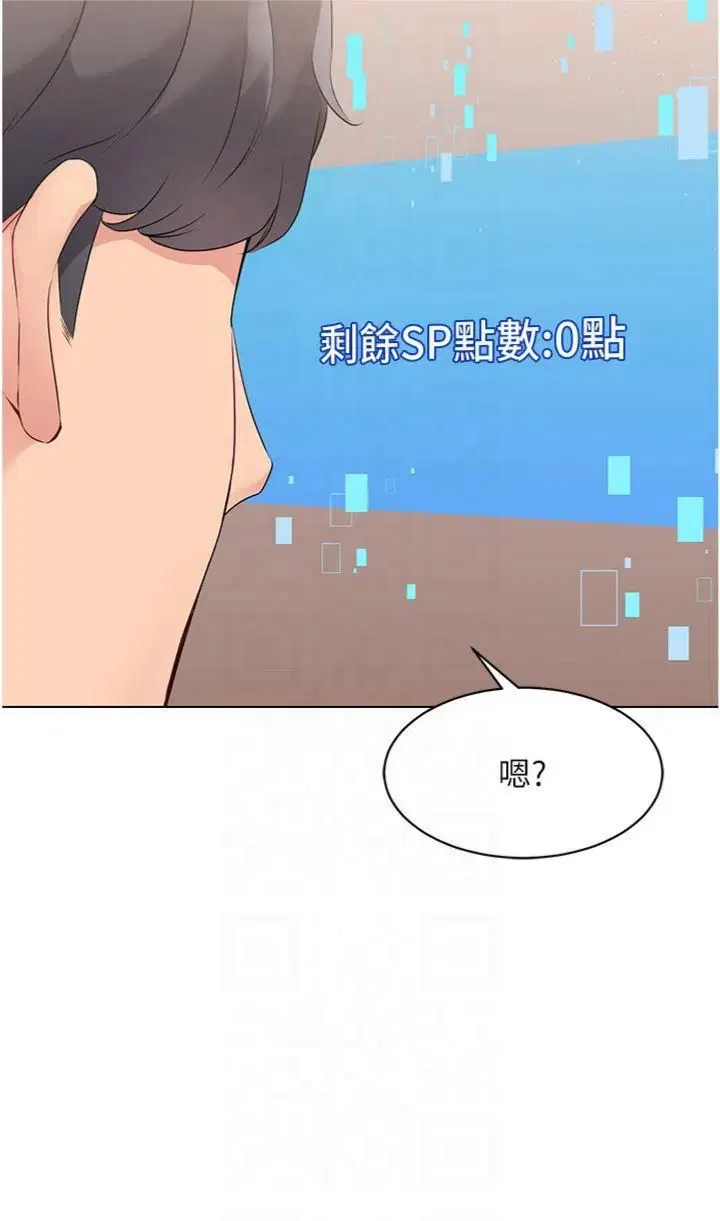 第20話