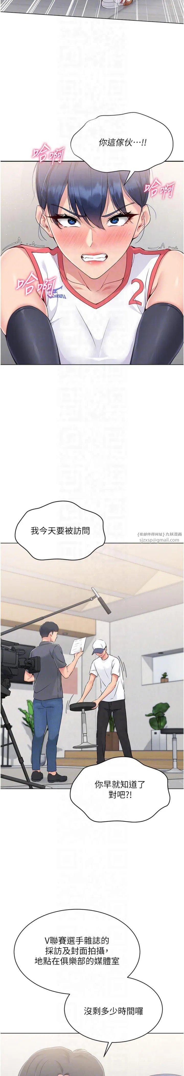 第20話
