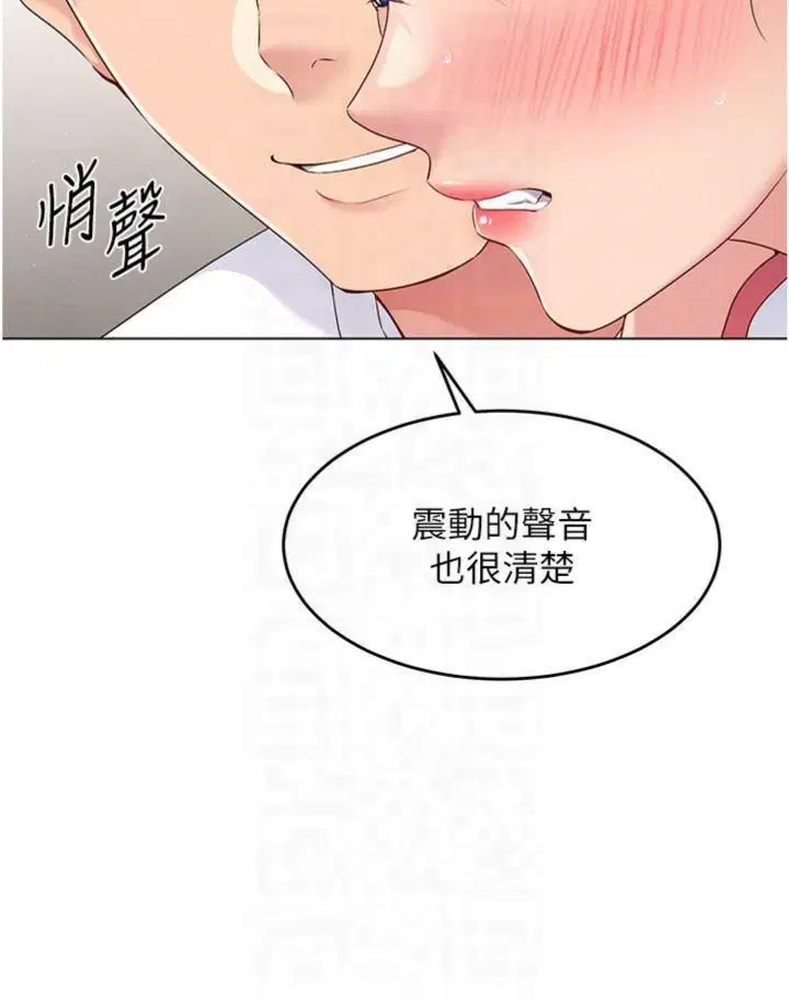 第20話