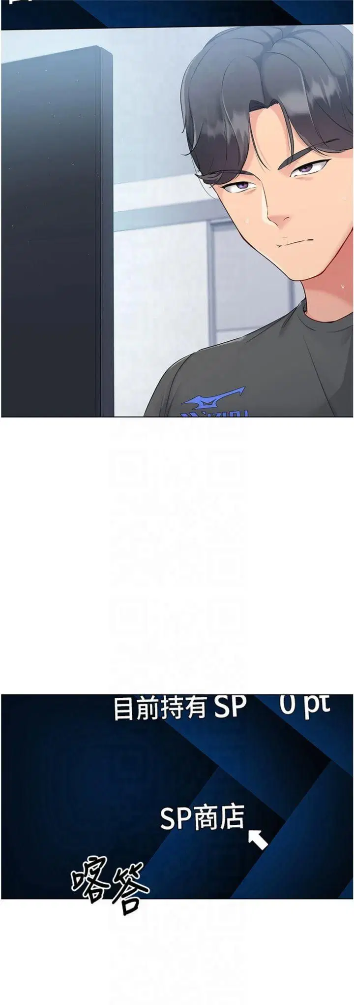 第20話