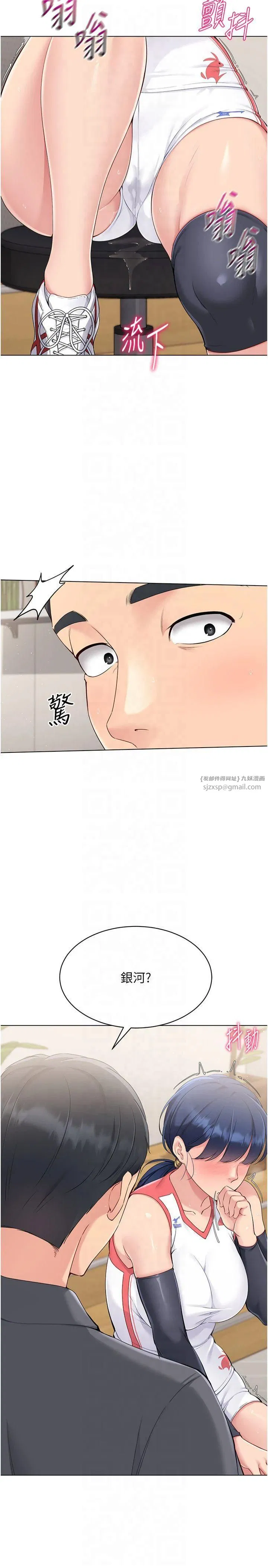 第21話