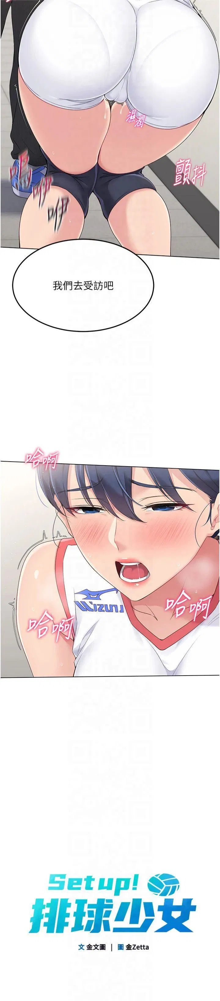 第21話