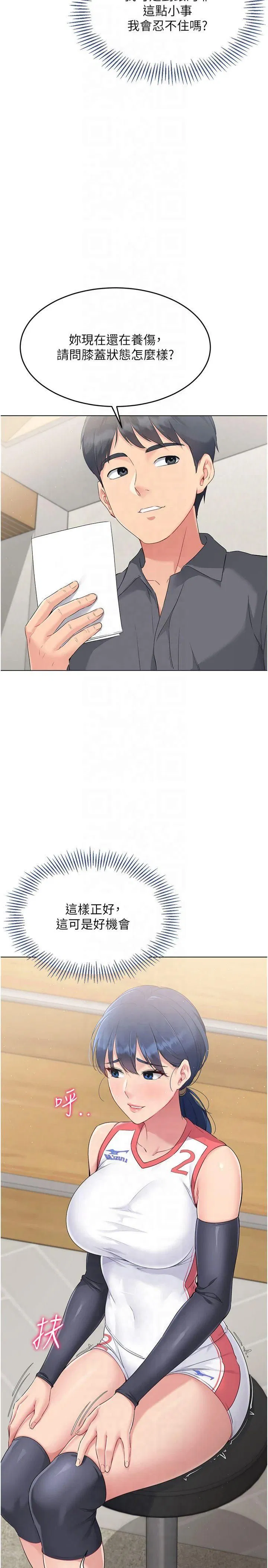 第21話