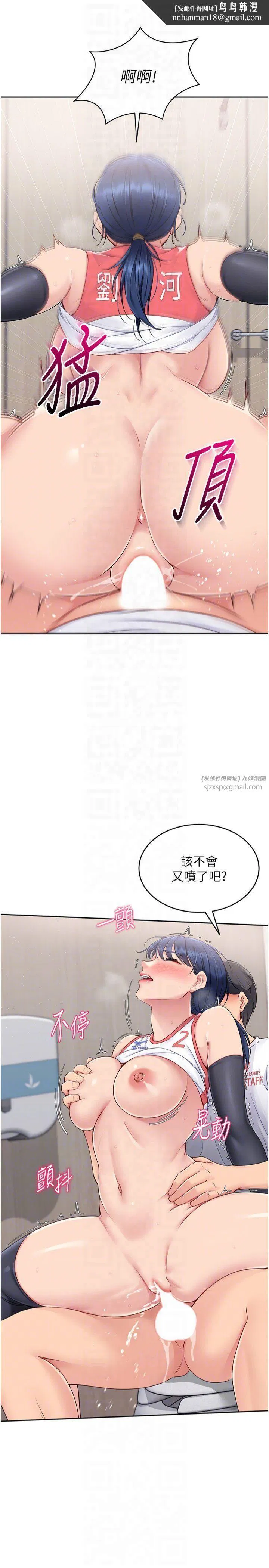 第23話
