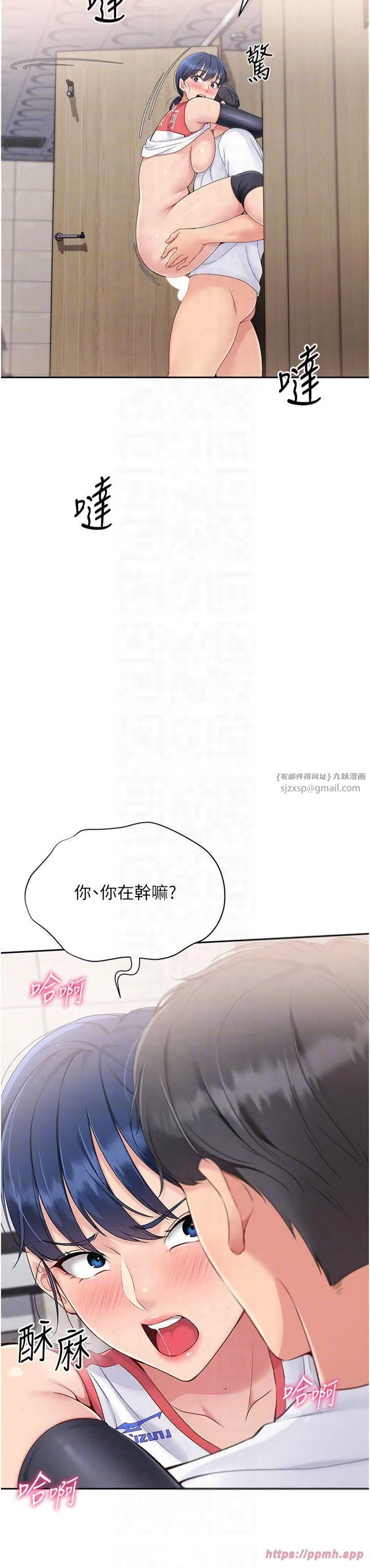 第23話