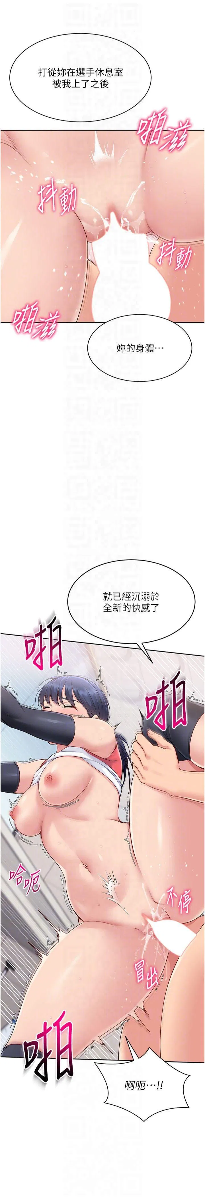 第23話