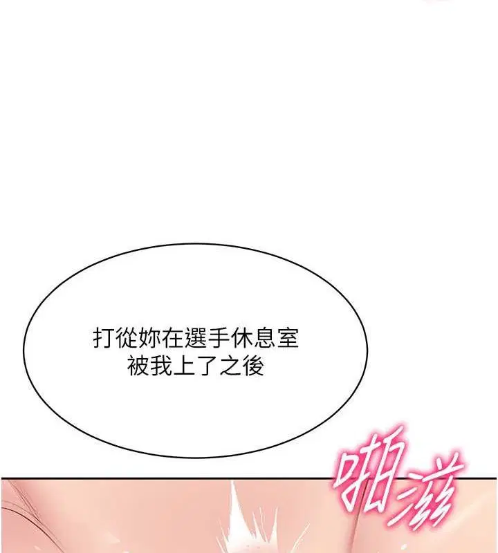 第24話
