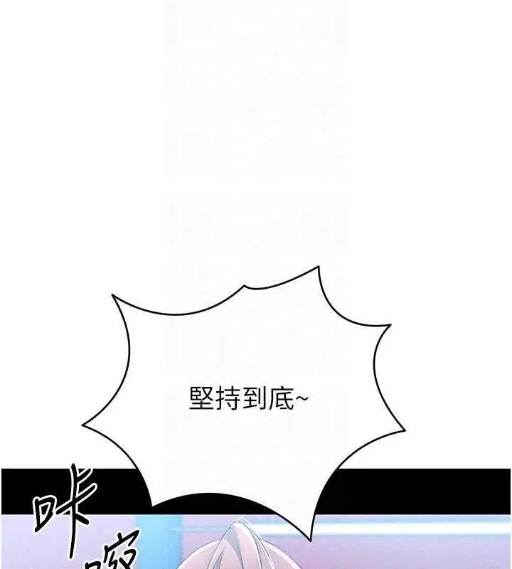第24話