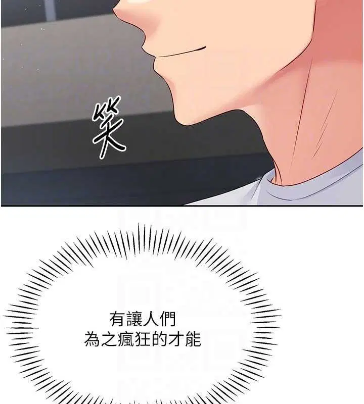第24話